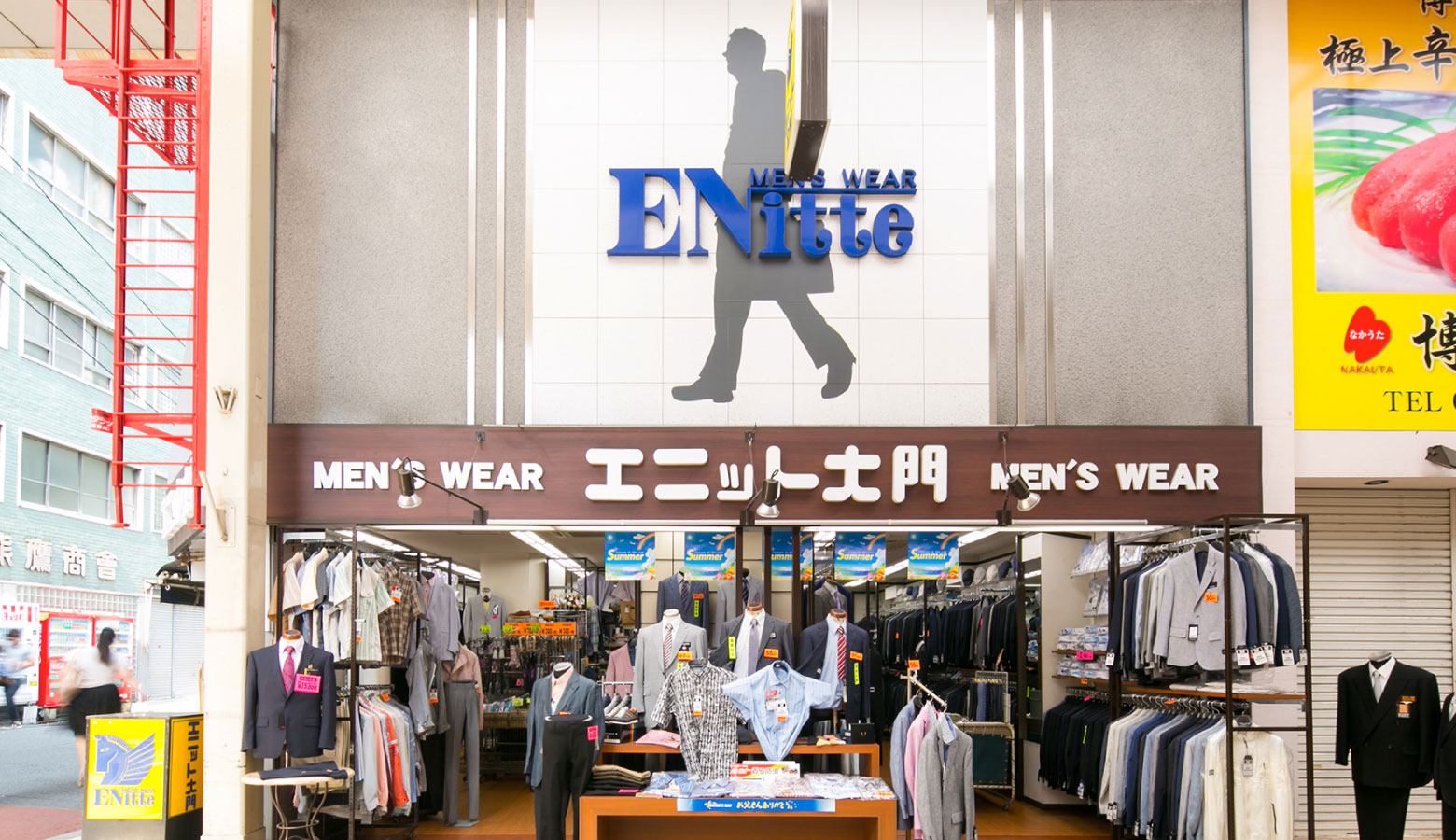 エニット大門 大阪船場
