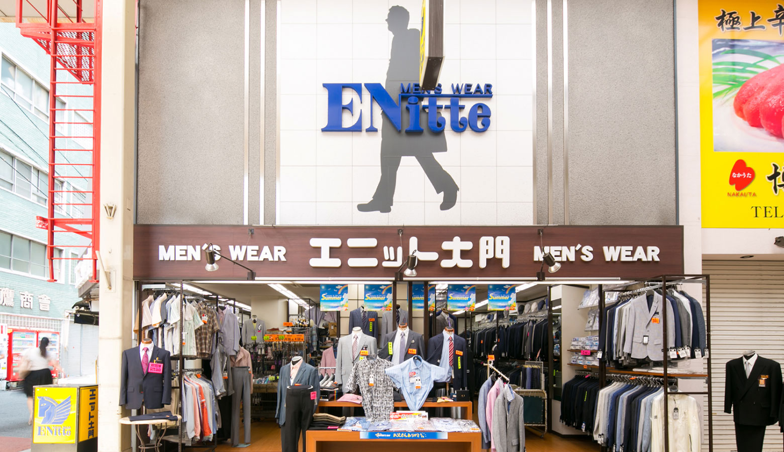 エニット大門 本店