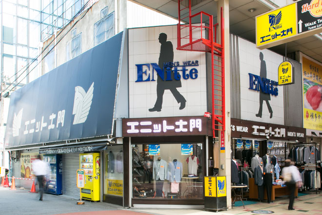 エニット大門 本店