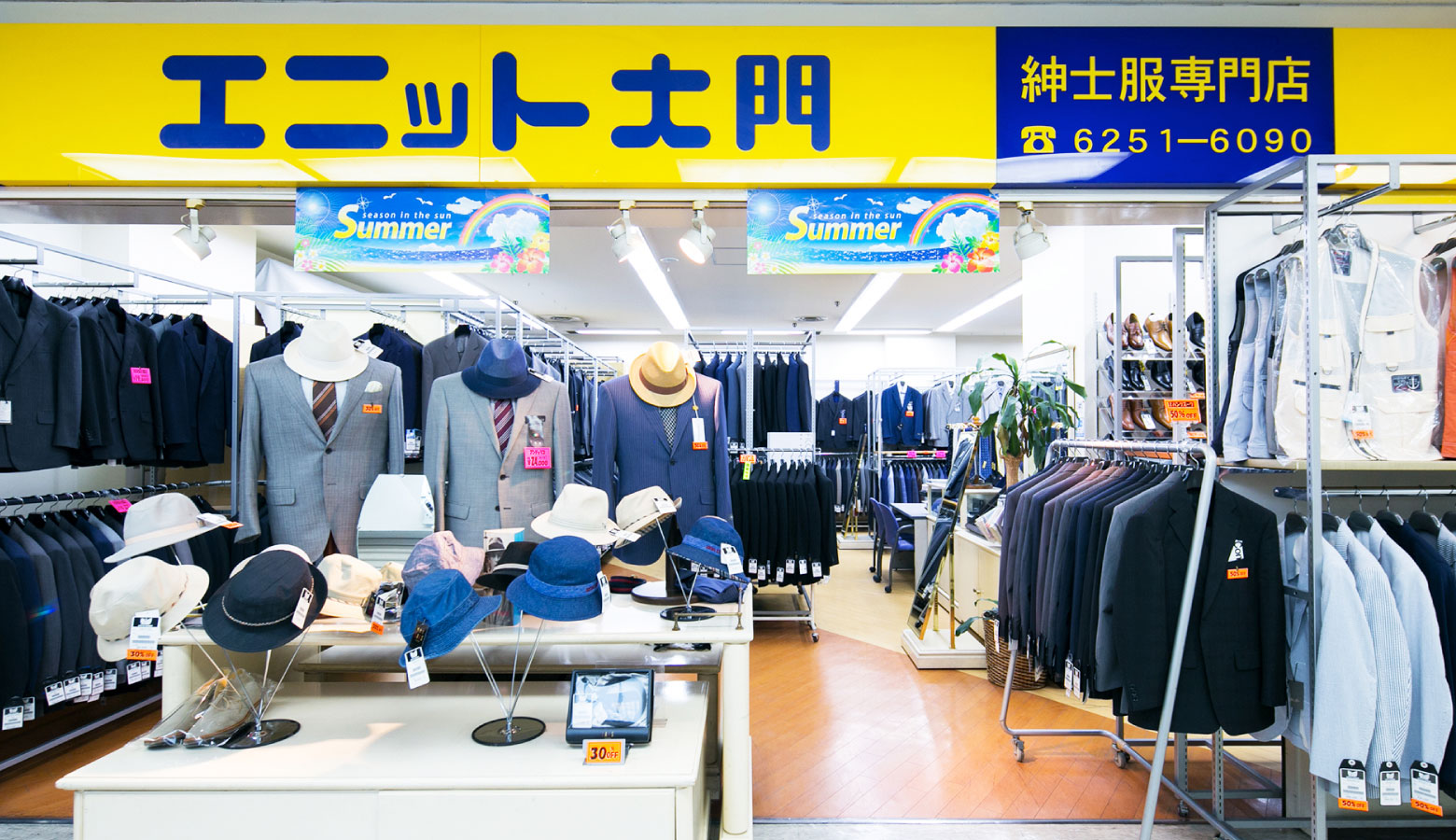 エニット大門 船場センタービル9号館店